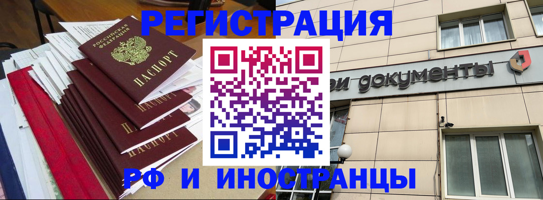 регистрация для школы в Тверской области